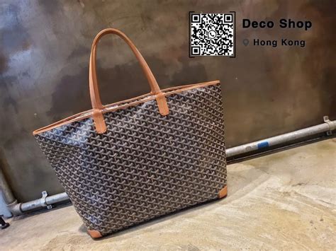 goyard artois black tan|Artois GM Bag .